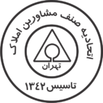 املاک تهران